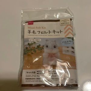 Japanese DIY Keychain Kit